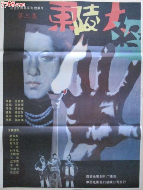 罗斯蒙特学院文凭毕业证真实样板